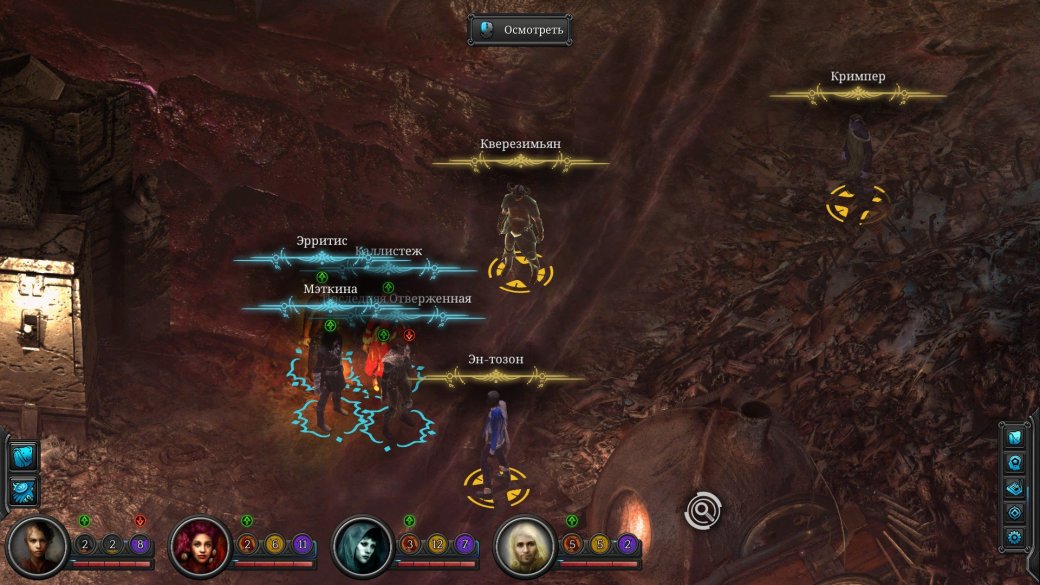 Torment: Tides of Numenera. Путеводитель по Долине и Цветению — фото 29