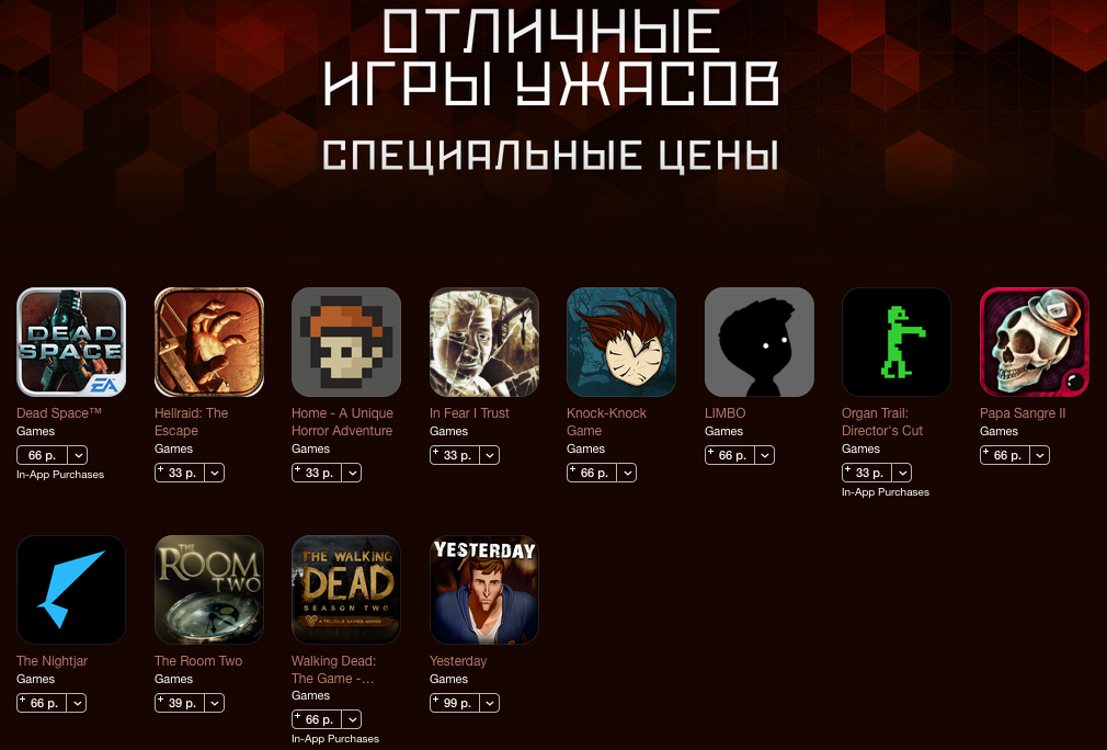 Хэллоуинские распродажи манят сотнями игр (список обновляется) — фото 10