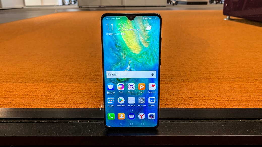 Первый взгляд: Huawei Mate 20 и 20 Pro с тремя основными камерами — фото 4