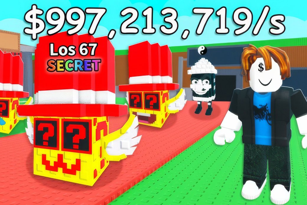 Изображение: Steal a Brainrot
Источник: Roblox Corporation