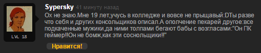 Как пользователи ПК отреагировали на перенос GTA 5 — фото 24