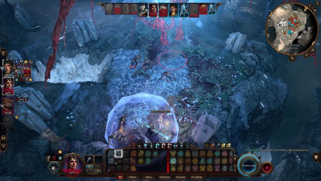 Квест Ансура в Baldurʼs Gate 3 — как решить головоломки, найти и победить дракона Ансура? — фото 18