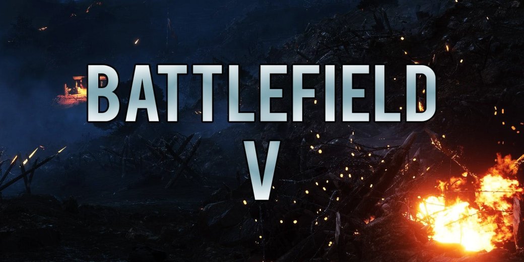 СМИ: авторы новой Battlefield рады, что в Black Ops 4 может отсутствовать одиночный режим — фото 1