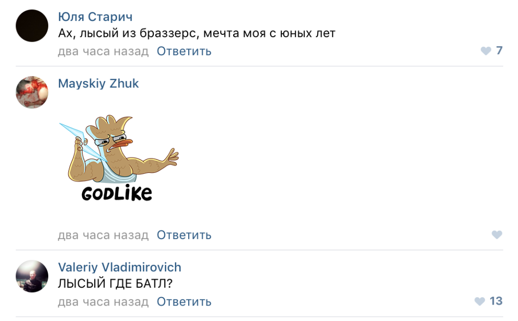 Галерея Ваш любимый лысый актер зарегистрировался во «ВКонтакте» - 3 фото