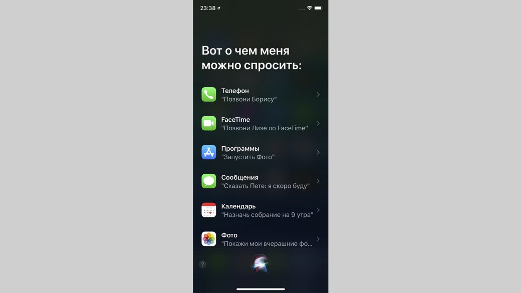 Как работает iOS 11 на iPhone X? — фото 8