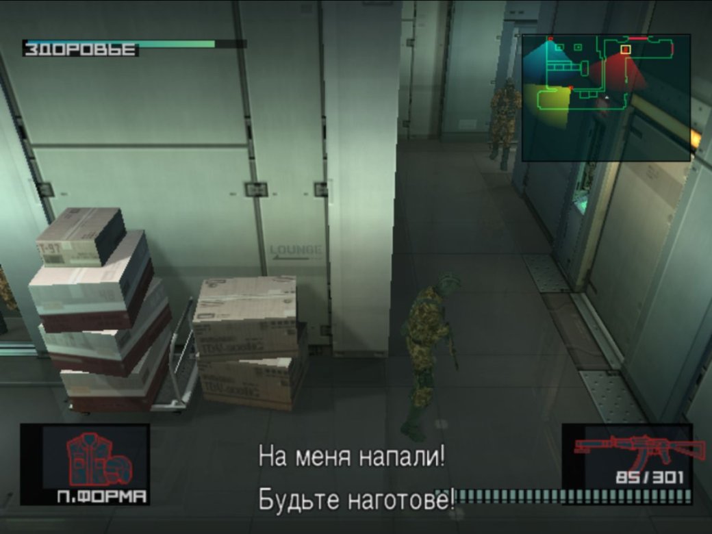 Metal Gear Solid. Помним. Любим. Часть 2. | Канобу