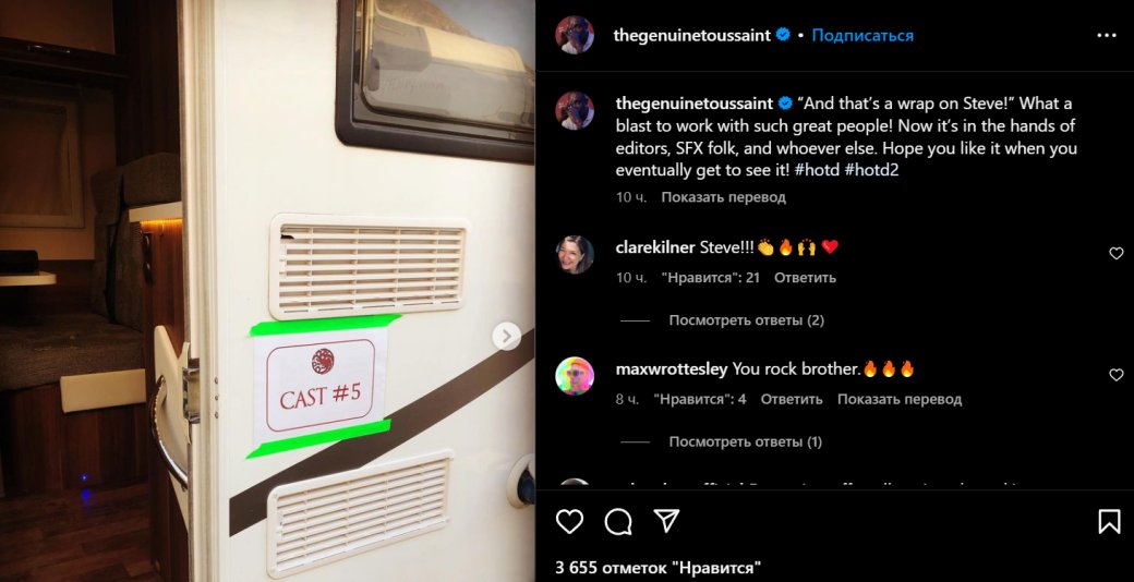 Скриншот «Канобу» // запрещённая соцсеть Instagram