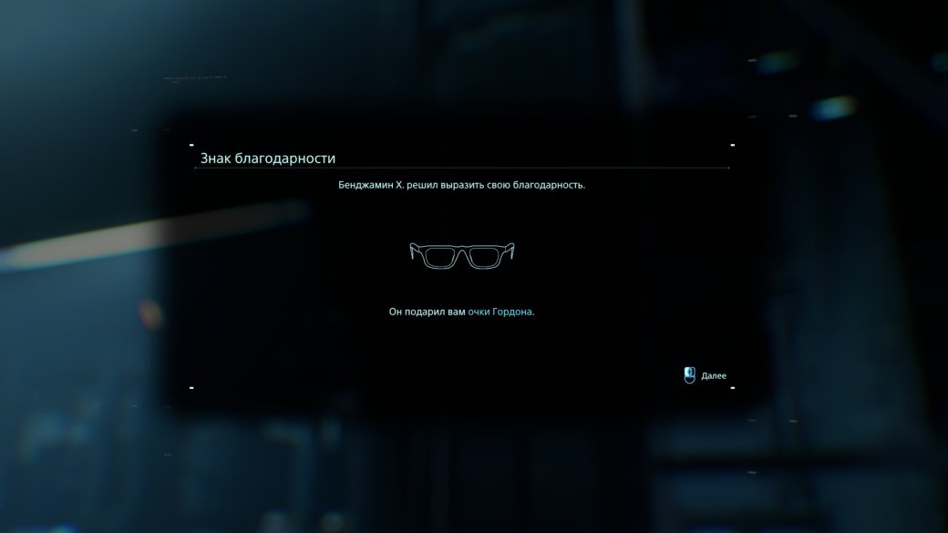 Как выглядит и играется PC-версия Death Stranding — изображение 4