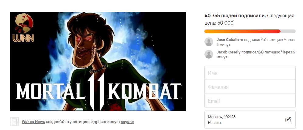Игроки хотят, чтобы в Mortal Kombat 11 в качестве героя добавили Шэгги из «Скуби-Ду» — фото 3