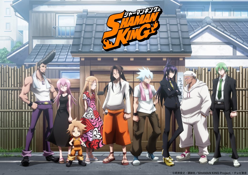 Shaman King Wiki