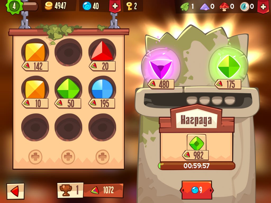 Как это работает: King of Thieves — аркада от авторов Cut the Rope — фото 6