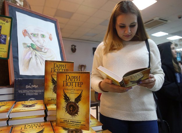 Книга «Гарри Поттер и проклятое дитя» поступила в продажу в России — фото 1