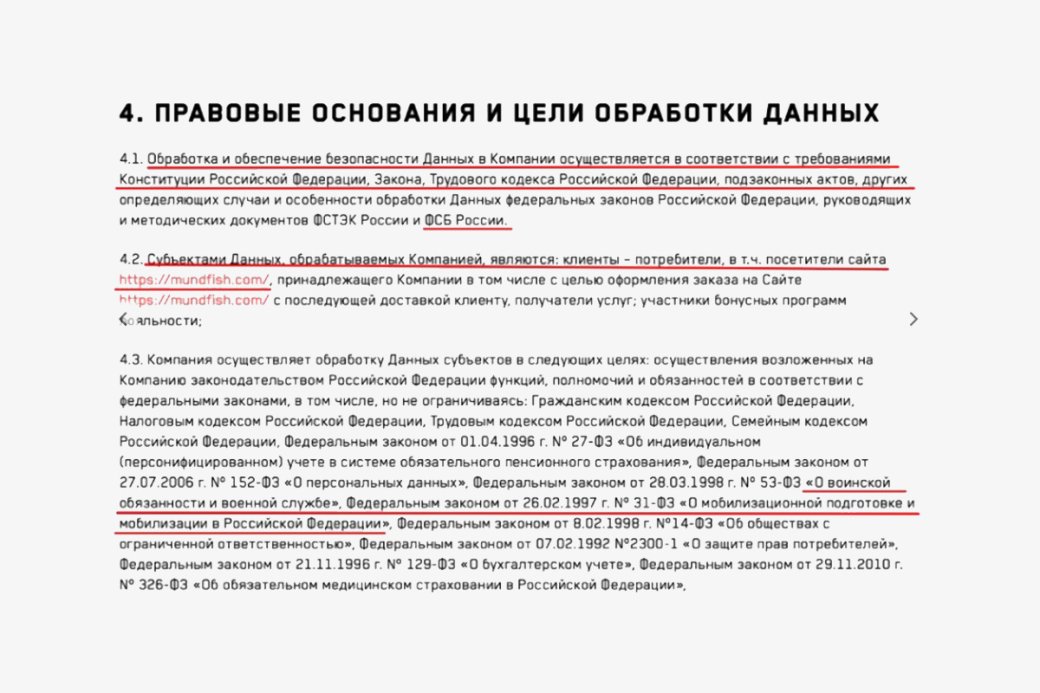 Авторы Atomic Heart ответили на заявления о сборе данных для спецслужб России — изображение 2