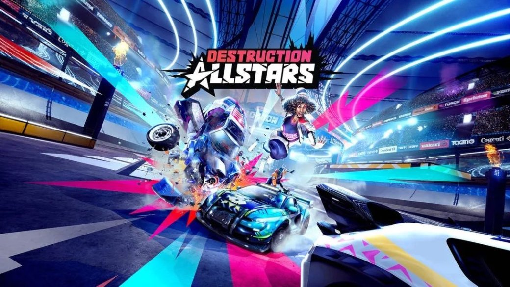 Destruction AllStars на PlayStation 5 отложили, но игру раздадут подписчикам PS Plus — фото 1