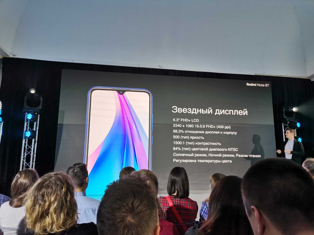 Галерея В России представили бюджетный камерофон Redmi Note 8T и флагман Mi Note 10 - 6 фото