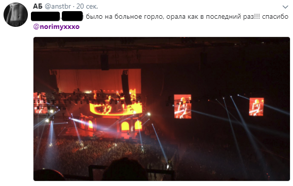 Что писали о концерте Оксимирона в «Олимпийском» его посетители и неравнодушные — фото 4