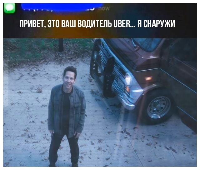 Лучшие мемы и шутки по «Мстителям 4»: Тони Старк, Человек-муравей и бесконечное ожидание трейлера — фото 26
