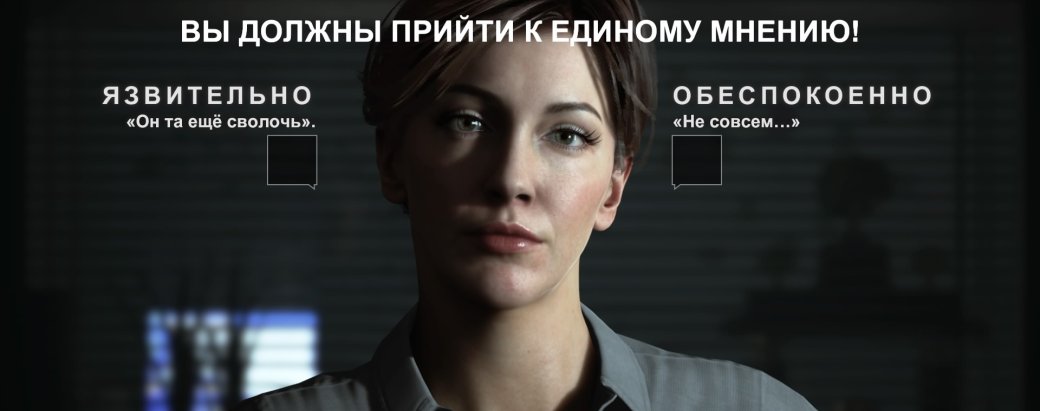 Рецензия на Hidden Agenda — фото 2