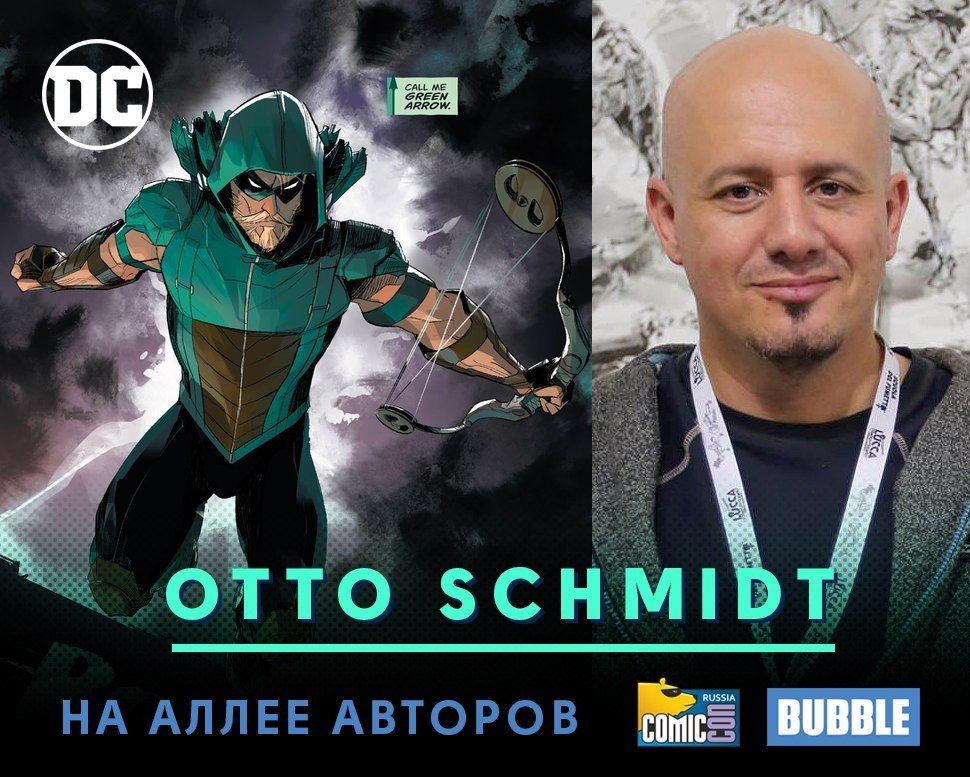 Чего ждать от Comic Con Russia 2017? — изображение 2