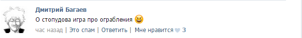 Шутер на вечер. За 6 600 P — фото 8