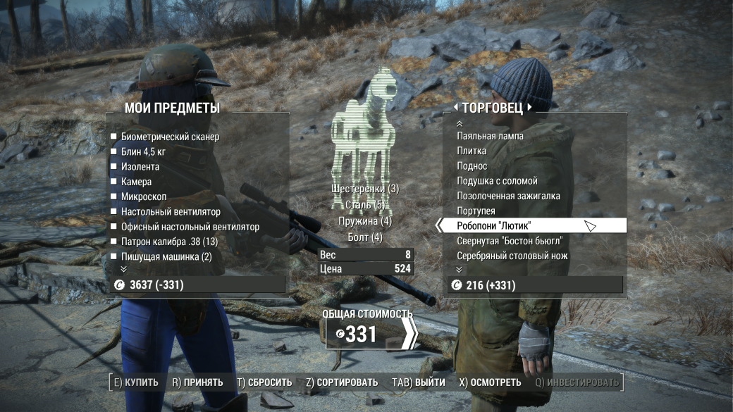 30 лучших игр 2015 года: Fallout 4 — изображение 3