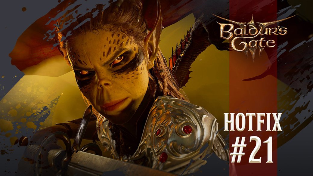 Baldurs Gate 3 получила большой хотфикс с исправлением исчезающего совомедведя — фото 1