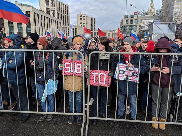 Московский митинг за свободный Интернет поддержал PewDiePie в борьбе с T-Series — фото 1