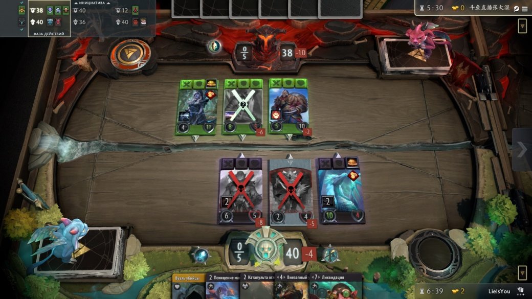 Рецензия на Artifact: The Dota Card Game — фото 5