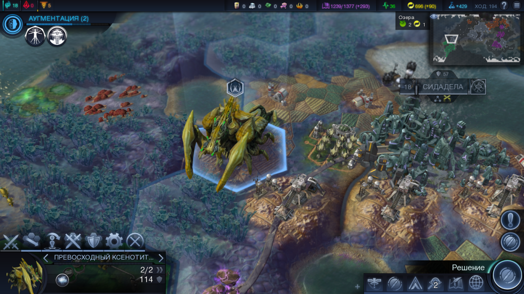 ### В Beyond Earth коренное население чужой планеты любит гнездиться на питательном ресурсе ксеномасса (в Alpha Centauri инопланетные червяки рождались из ксеногрибов).