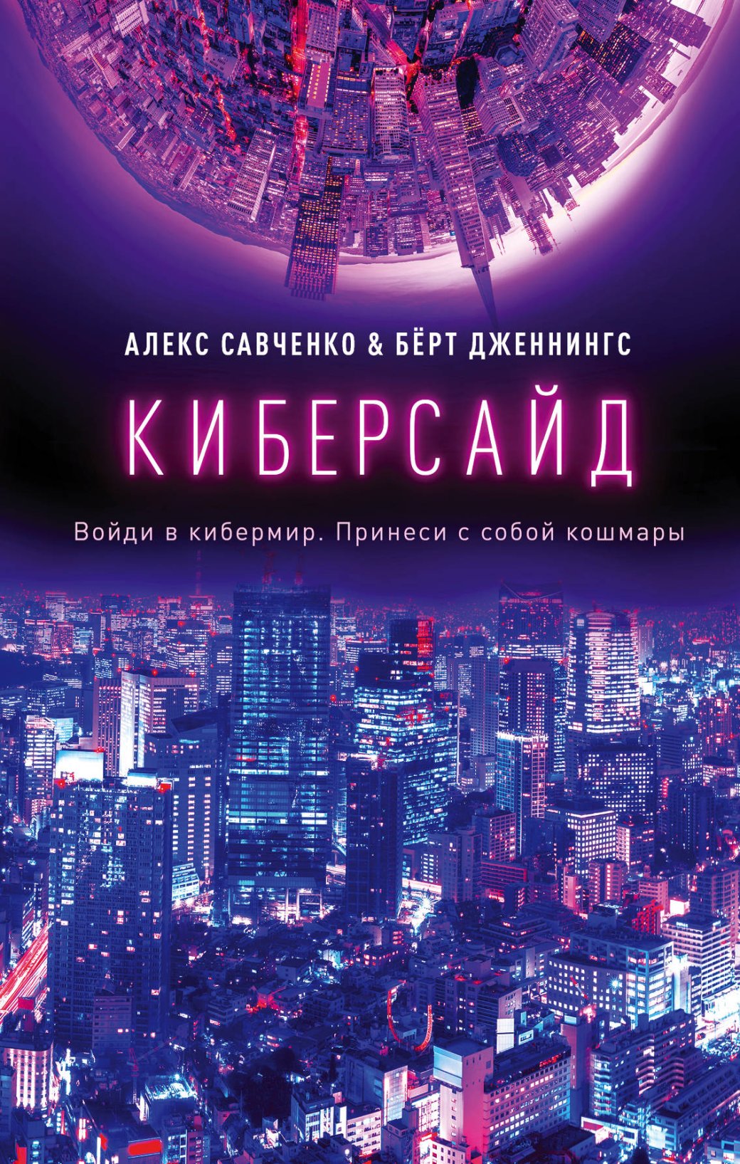 Писатели, которые пришли в литературу из игровой индустрии — фото 1