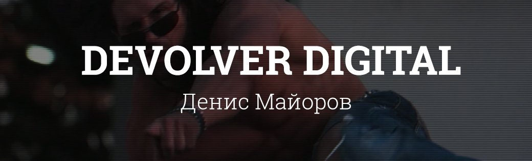 Чего мы ждали от выставки E3 2018. Ожидания — реальность — фото 15