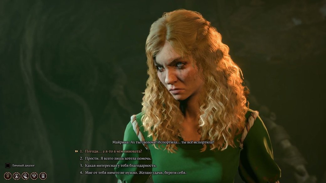 Тётушка Этель из Чайного домика в Baldur’s Gate 3 — как спасти Майрину и победить всех врагов? — фото 18