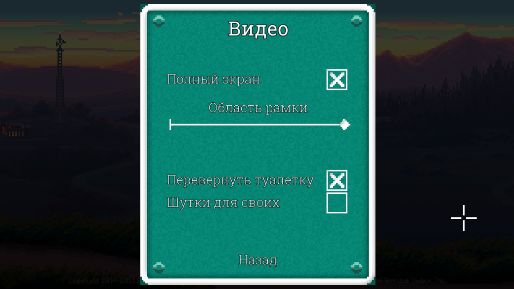«Ладно, дам я тебе *пипаное* интервью». Как Thimbleweed Park переводили на русский язык — фото 9
