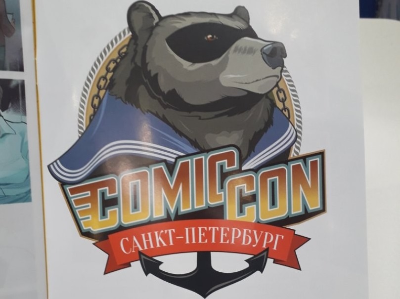 Comic Con Russia 2018. Фестиваль расширяется: анонсирован еще один Comic Con в России — фото 1