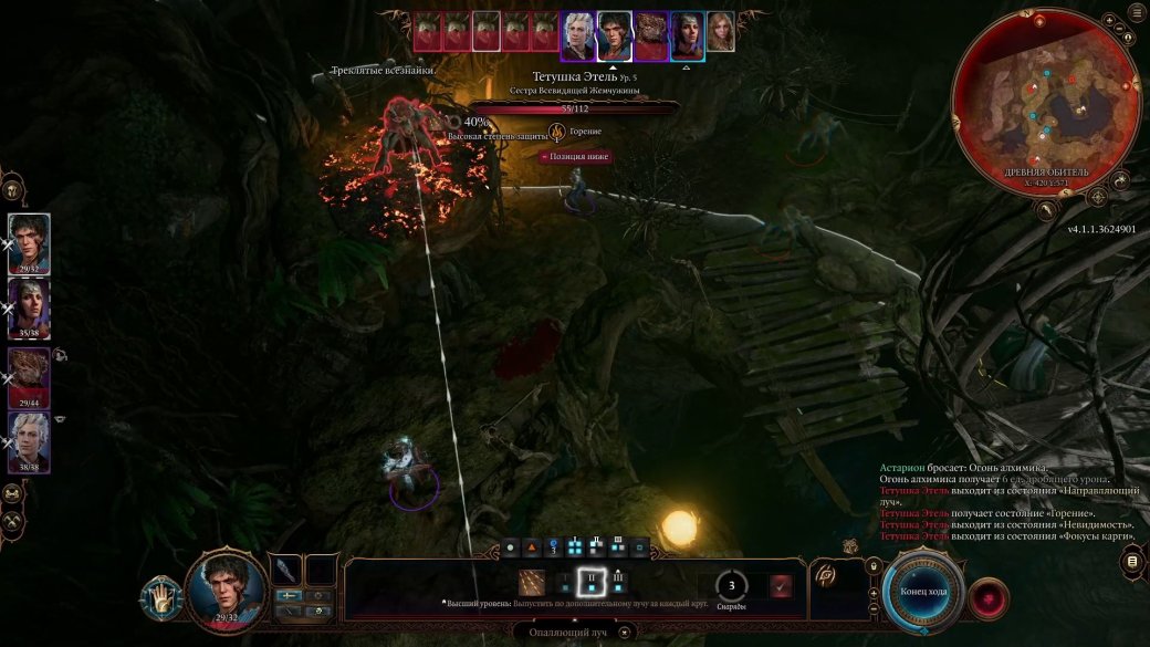 Тётушка Этель из Чайного домика в Baldur’s Gate 3 — как спасти Майрину и победить всех врагов? — фото 16