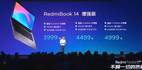 RedmiBook 14 Enhanced Edition — бюджетный ноутбук на процессоре Intel Core 10 поколения — фото 1