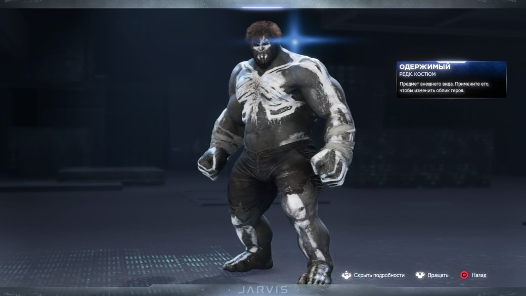 20 самых крутых костюмов из беты Marvelʼs Avengers. Межгалактический Железный человек и Халк в шляпе — фото 6