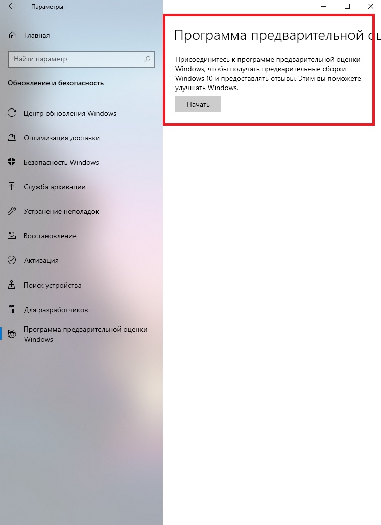 Финальная версия Windows 11 стала доступна для установки за две недели до выхода — фото 1