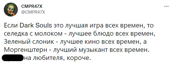Объявление Dark Souls ультимативной игрой всех времён разделило игроков на два лагеря — фото 2
