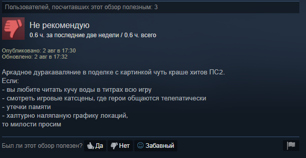 «Что-то на уровне Кодзимы»: судя по отзывам в Steam, японский колорит Yakuza 0 поразил PC-игроков — фото 5
