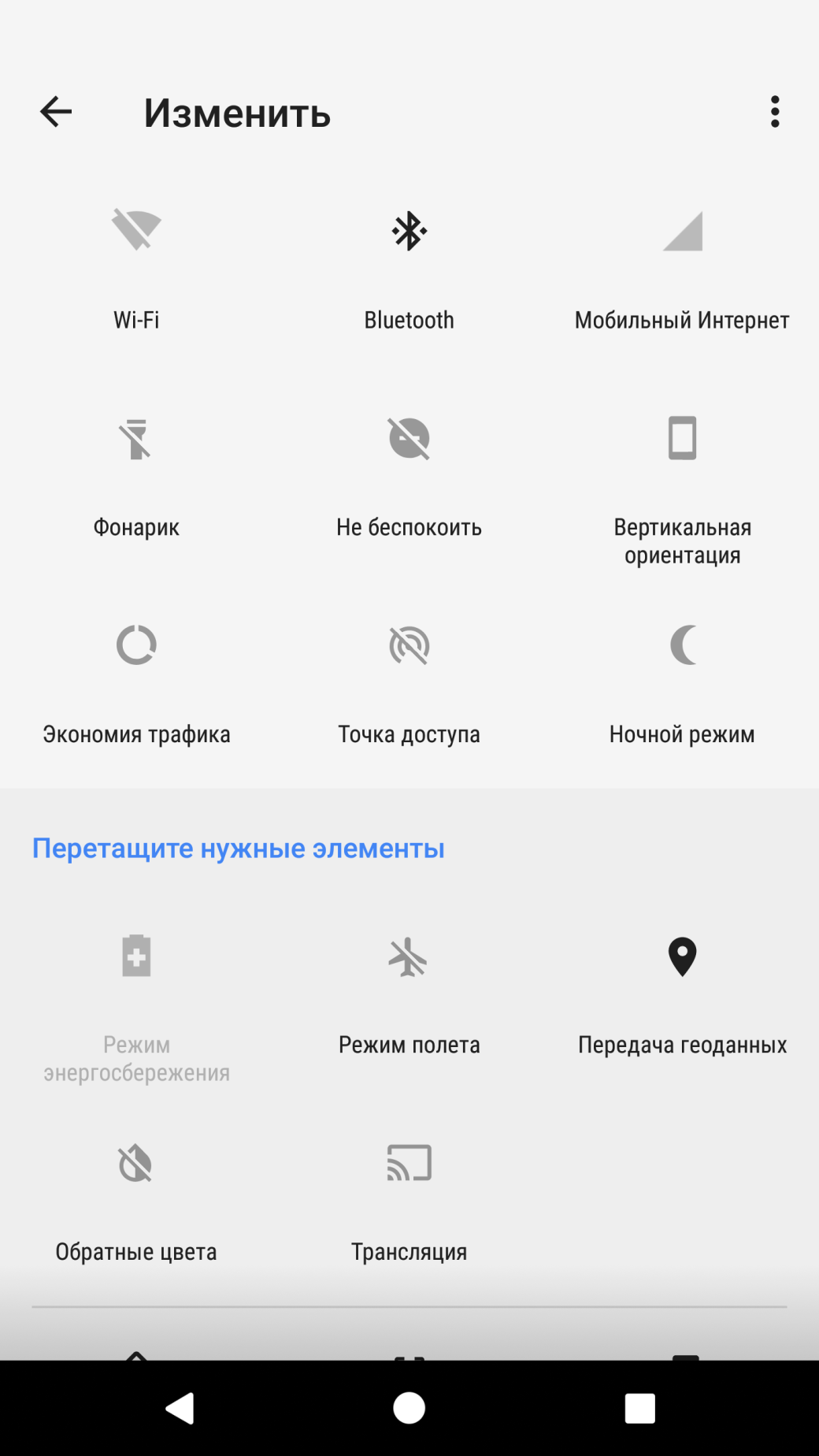 Галерея Android 8.0 Oreo: что это и кто получит? - 3 фото