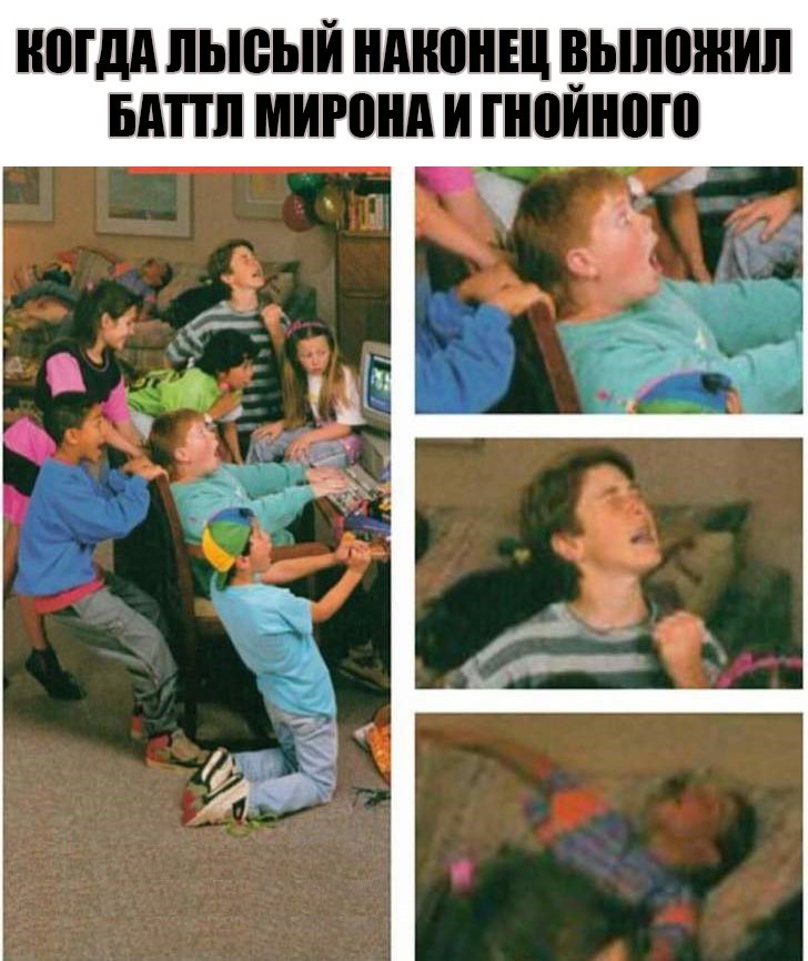 Оксимирон VS Гнойный: отборные мемы по главному баттлу 2017 — фото 4