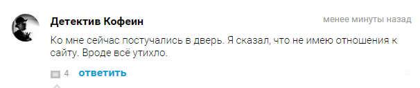 Заткнись, «Канобу»! — фото 19