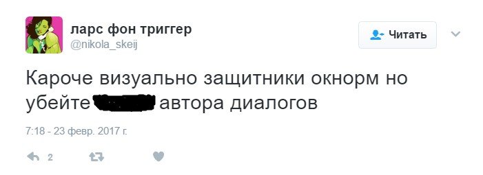 Критики и зрители разносят «Защитников» в труху — фото 5