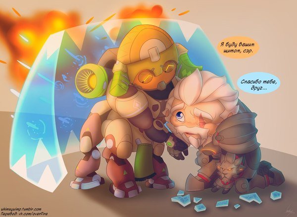 Мартовский ребаланс Overwatch: Прощай, Ана? [Обновлено] — фото 6
