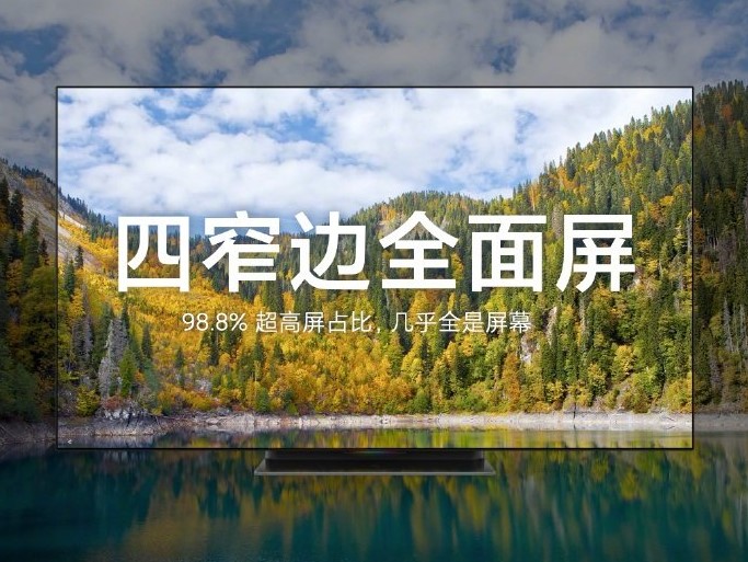 Xiaomi представила первый OLED-телевизор за 130 тысяч рублей — фото 1