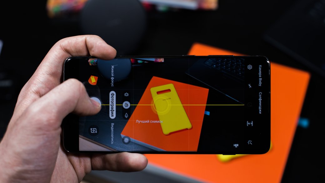 Обзор Samsung Galaxy S10 Plus. Хорошие инновации, плохие инновации — изображение 3