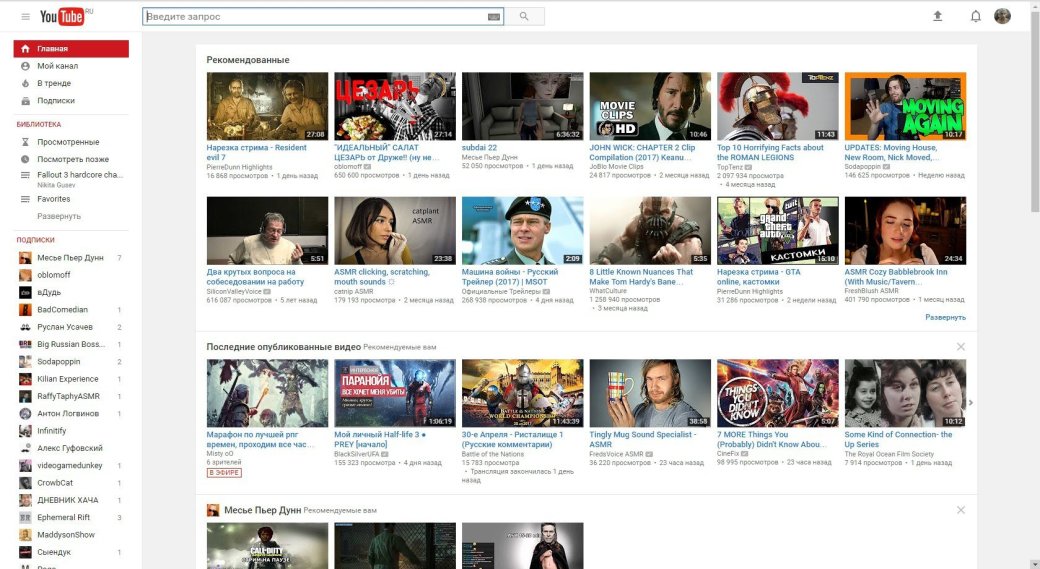 YouTube тестирует новый дизайн страницы просмотра видео
