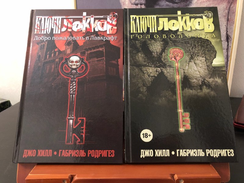 «Ключи Локков» — комикс Джо Хилла о семье, проживающей в доме, полном загадок и таинственных ключей — изображение 2