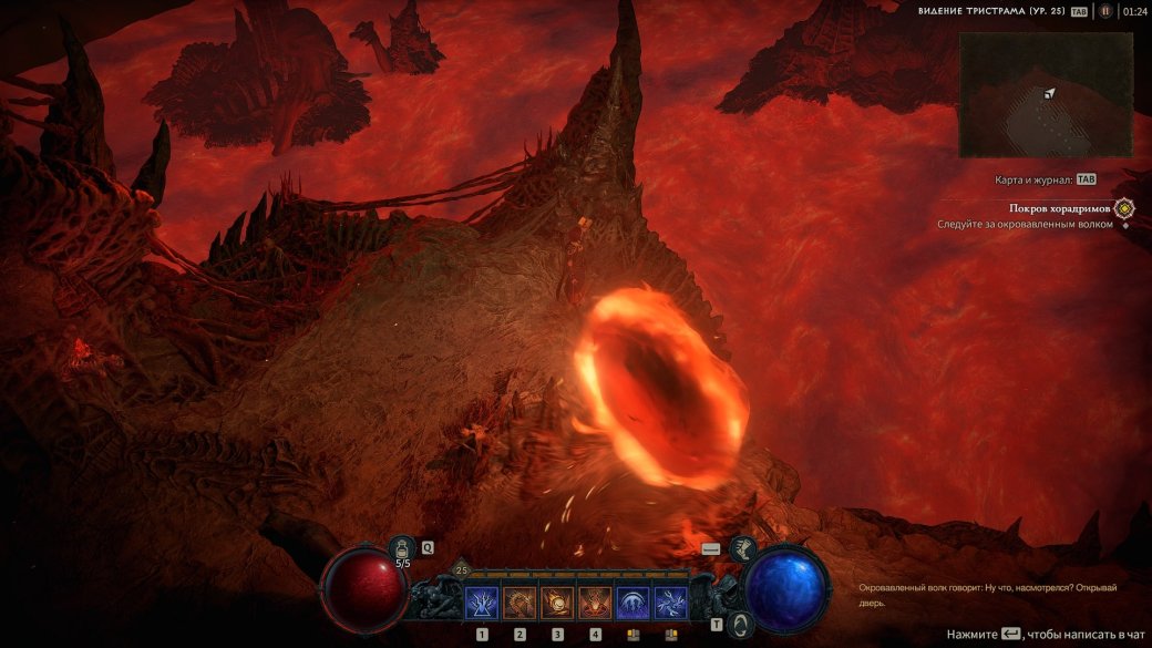 Галерея Большой открытый мир и знакомый всем фанатам геймплей: главное о бета-версии игры Diablo 4 - 3 фото
